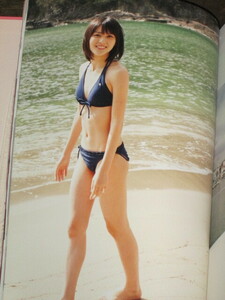 ℃-ute 矢島舞美 写真集 「矢島舞美写真館2008→2010」 未開封メイキングDVD付き　初版　