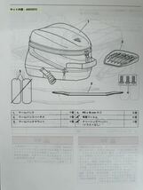 ストリートトリプルRS トライアンフ純正 クイックリリーステールバッグ 使用期間少 即決_画像9