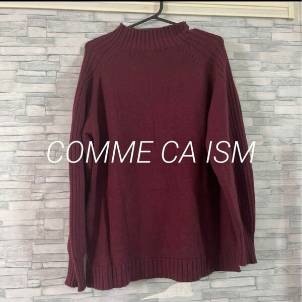 COMME CA ISM ワインレッド ボルドー ニット