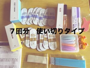 EYE2IN セルフ　まつげパーマ　キット　7回分　マツパ