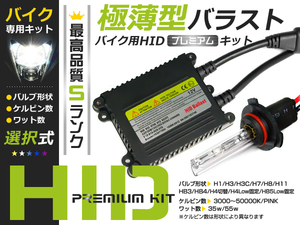  audio Harness reverse-coupler Suzuki Nissan Mitsubishi 20P/3P wiring conversion Car Audio car navigation system connection connector 