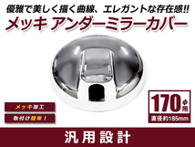 いすゞ / マツダ エルフ 平成2年5月～ON / タイタン 平成7年5月～ON / 日産 UDコンドル アトラス 平成7年6月～平成24年12月_画像1