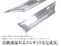 UDトラックス Uトラ 大型 ビッグサム 平成2年1月～H17年3月 / 4t ファインコンドル 平成5年1月～平成22年10月 メッキ ドア_画像3