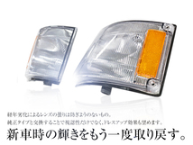 日野 HINO クルージングレンジャー / ドルフィンプロフィア 平成元年8月～平成6年10月 コーナーランプ ホワイト 左右セット_画像3