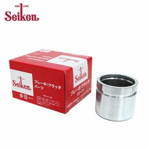 【送料無料】 セイケン Seiken フロント キャリパーピストン 150-40243 ダイハツ ミラ L710S 制研化学工業 ブレーキキャリパー 交換用