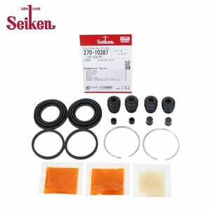 [ mail service free shipping ] Seiken Seiken rear caliper seal kit 270-10387 Isuzu Mu UCS55DW brake caliper 