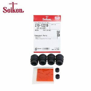 [ mail service free shipping ] Seiken Seiken rear caliper seal kit 270-12219 Mazda RX-7 FD3S brake caliper overhaul 
