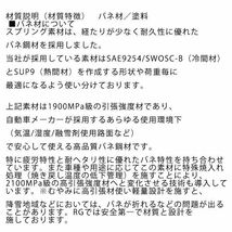 【送料無料】 レーシングギア RG N BOXカスタム JF1 ダウンサス SH060A ホンダ サスペンション サス ローダウン 車調整_画像3