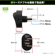 LED ロッカー スイッチ ランプ ON OFF 電源 スイッチ グリーン 緑 1個 埋め込み型 12V 楕円 形 型 LEDスイッチ イルミ オン オフ_画像4