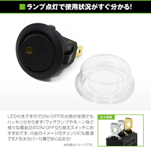 LED ロッカー スイッチ ランプ ON OFF 電源 スイッチ イエロー 黄色 4個 セット 埋め込み型 12V 丸型 丸形 LEDスイッチ イルミ オン オフ_画像3