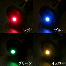 LED ロッカー スイッチ ランプ ON OFF 電源 スイッチ グリーン 緑 1個 埋め込み型 12V 丸型 丸形 LEDスイッチ イルミ オン オフ 切り替え_画像5