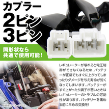 レギュレーター ホンダ '04-'07 CBR1000RR SC57 フォルツァ MF08 3ピン 2ピン 純正交換 純正互換品 レギュレータ 散熱対策_画像3