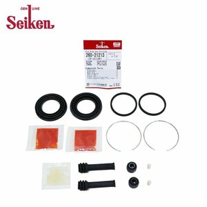 [ mail service free shipping ] Seiken Seiken front caliper seal kit 260-21213 Nissan Pulsar EN13 brake caliper 