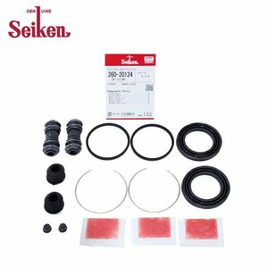 [ mail service free shipping ] Seiken Seiken front caliper seal kit 260-20124 Toyota Lite Ace CM40G brake caliper 