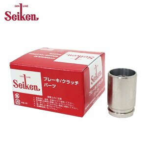 【送料無料】 セイケン Seiken リア キャリパーピストン 150-10128 ミツビシ FTO DE3A 制研化学工業 ブレーキキャリパー 交換用 ピストン