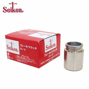 【送料無料】 セイケン Seiken リア キャリパーピストン 150-11654 ニッサン セレナ C26 制研化学工業 ブレーキキャリパー 交換用 ピストン