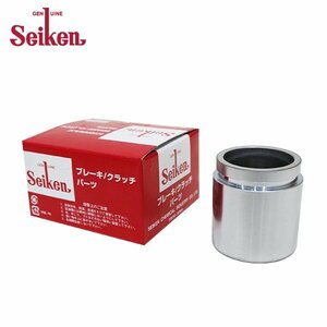 【送料無料】 セイケン Seiken フロント キャリパーピストン 150-40279 ミツビシ キャンター FE437C 制研化学工業 ブレーキキャリパー