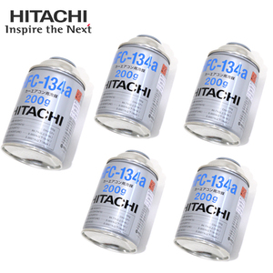 日立 HITACHI 日立製 HFC-134a エアコンガス 200g缶 5本セット クーラーガス エアガン ガスガン R134a フロンガス 業販