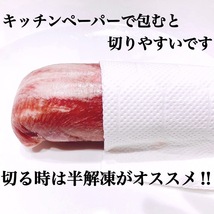 【訳アリ(黄色味があるため）】牛タンブロック（4本2500ｇ）業務用　即決　煮込み　塊肉　牛肉　厚切り　サーロイン_画像5