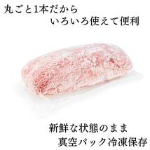 【傷あり（リパック）のため特別価格】4本セット 牛タンブロック（2900ｇ）　いーたん（e-tan)　業務用　塊肉　牛肉　ステーキ　肉　_画像9