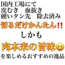 【訳アリ(黄色味があるため）】牛タンブロック（4本2500ｇ）業務用　即決　煮込み　塊肉　牛肉　厚切り　サーロイン_画像4