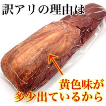 【訳アリ(黄色味があるため）】牛タンブロック（4本2500ｇ）業務用　即決　煮込み　塊肉　牛肉　厚切り　サーロイン_画像2