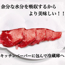 【訳アリ(黄色味があるため）】牛タンブロック（4本2650ｇ）業務用　即決　煮込み　塊肉　牛肉　厚切り　サーロイン_画像7