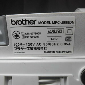 ◆◇574 brother プリビオ MFC-J998DN A4インクジェット複合機 通電〇 動作未確認◇◆の画像9