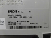 ◆◇614 EPSON TM-T20 サーマルレシートプリンタ 2台セット 通電〇◇◆_画像9