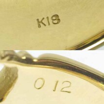 南洋真珠 11.1mm ダイヤモンド 0.12ct 18金イエローゴールド K18YG リング 19号 シロチョウ パール 真珠_画像8