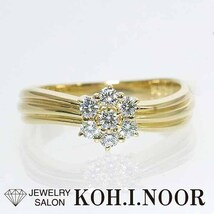 ポーラ ダイヤモンド 0.28ct 18金イエローゴールド K18YG リング 16号 POLA_画像1