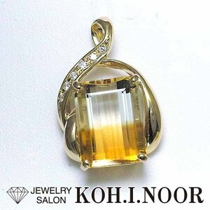 バイカラークォーツ 13.64ct ダイヤモンド 0.12ct 18金イエローゴールド K18YG ペンダント トップ