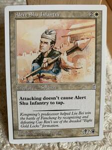 ポータル三国志　油断なき蜀の歩兵部隊/Alert Shu Infantry　英語版
