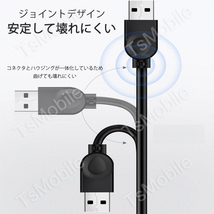 USB延長ケーブル 50cm USB2.0 延長コード0.5メートル USBオスtoメス 充電 データ転送_画像8