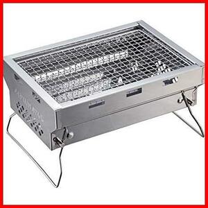 [ now only! after 1.!] Captain Stag (CAPTAIN STAG) barbecue stove stainless steel Solo grill compact size UG-62