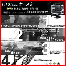 【先着順！残り１つ】 FitStill Go Pro HERO 11/HERO 10 / 9 Blackブラック対応 | 60m水深ダイビング| 防水防塵保護ハウジング| Hero11_画像2