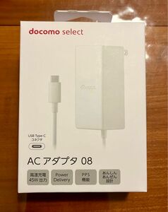 docomo select★ACアダプタ08☆Type-c USB 45W
