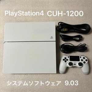 PlayStation4 CUH-1200A グレイシャー・ホワイト 500GB