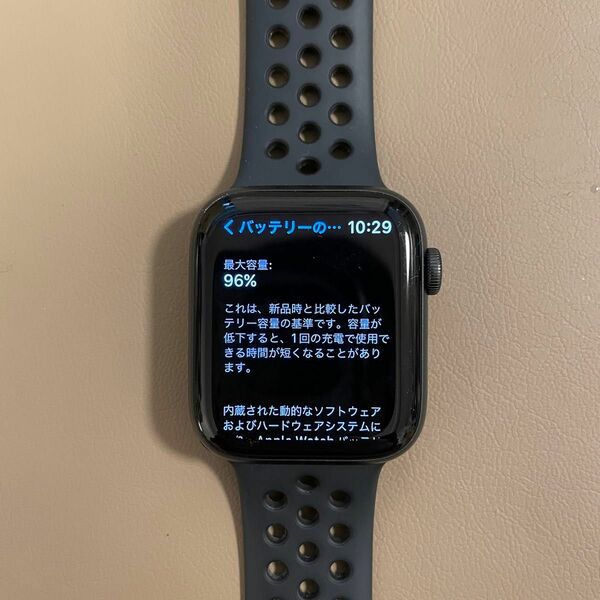 アップルウォッチ Nike Apple Watch se