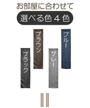 セール 145円値下げ中 のれん 暖簾 おしゃれ 170丈 約28×170cm 1枚単品 麻混風 ネイビー 洗える リネン調 キッチン リビング リーネ_画像5