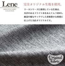 テーブルクロス 北欧 おしゃれ 正方形 布 洗える 無地 麻混風 リネン風 約130×130cm 無地 杢調 ブラック リビング ダイニング リーネ_画像2