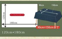 セール 235円値下げ中 テーブルクロス おしゃれ 布 洗える 長方形 和風 紬風 約120×180cm オレンジ 橙 和室 居間 飲食 旅館 業務用 彩_画像8