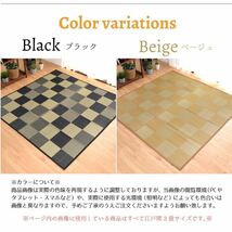 セール 799円値下げ中 い草ラグ 江戸間 3畳 カーペット 約174×261cm 紋織 ブラック ブロックチェック おしゃれ いぐさ 日焼け防止 和風 pi_画像7