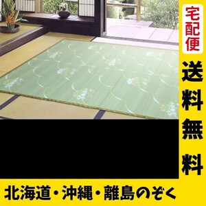 セール 1099円値下げ中 い草風PPカーペット 国産 6畳 約264×352cm 和風 上敷き 五八間 サザンカ 花柄 畳 和室 い草風ラグ 山茶花 爽やか