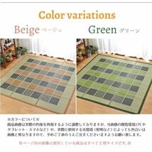 セール 1190円値下げ中 い草 ラグ 6畳 カーペット マット おしゃれ 約230×330cm 抗菌 防臭 チェック柄 ベージュ ごろ寝 ござ 松山_画像7