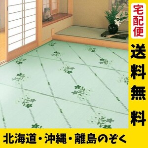 い草風 PPカーペット 五八間 3畳 約176×264cm 流水 足もと爽やか 日本製 コンパクト 折り畳み 和室 和風 い草風ござ