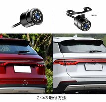 コンパクト 防水 丸型 超広角 埋め込みタイプ 赤外線機能 バックカメラ_画像3