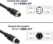 【20ｍ】4ピン航空ビデオ延長ケーブル 12V/24V 監視カメラ モニター車用_画像3