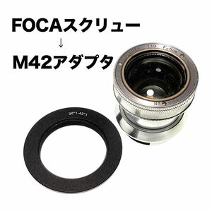 FOCA(foka) screw -M42 adaptor 