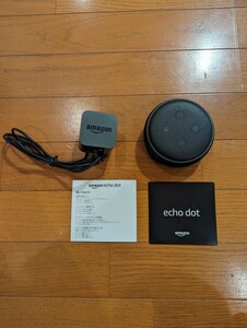 Amazon echo dot almost without use 